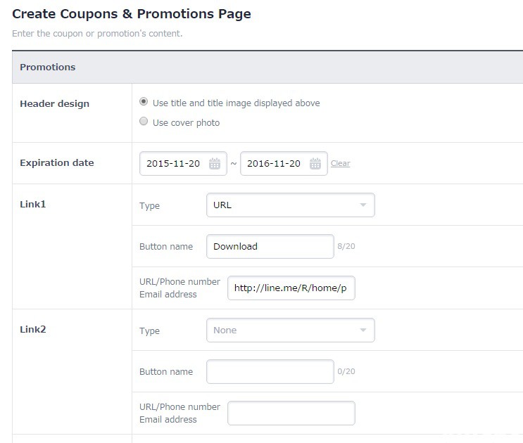 Cara Membuat Coupons & Promotions Message di LINE@ Official 3