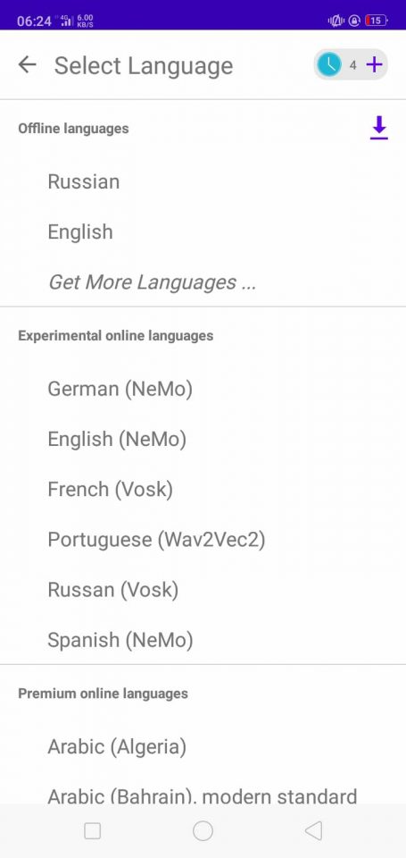 Voicella screenshot 3